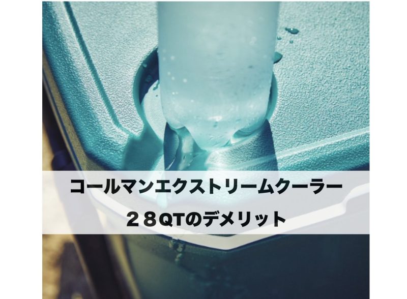 フタの密閉性による開けにくさを紹介。