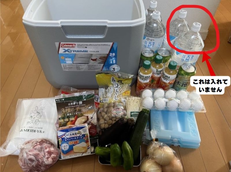 コールマン エクストリームクーラー28QT（Amazon限定カラー・アイスシルバー）に入れる前の一泊二日分の食材。
4人家族分の肉・野菜・飲み物などを並べた様子（赤丸のペットボトルは未使用）。
