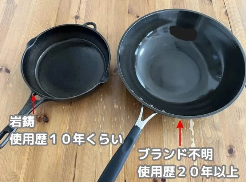 岩鋳の鉄スキレットとブランド不明の鉄フライパンを並べた様子